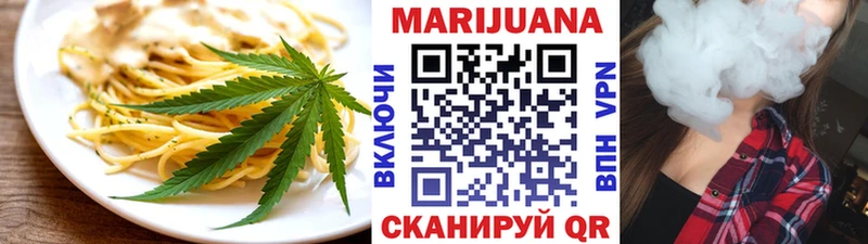 Cannafood конопля  Купить  Арск 