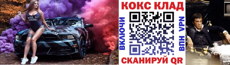 Купить где  Арск  КОКАИН 97% 