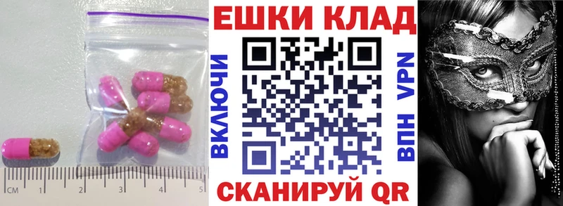 Купить где  Арск  Ecstasy диски 