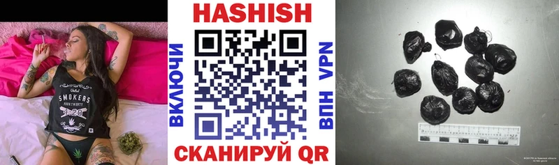 ГАШ AMNESIA HAZE  Купить  Арск 
