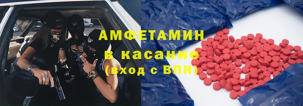 эйфоретик Вязники