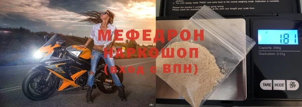 наркотики Вязьма