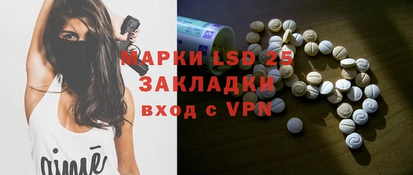 наркотики Вязьма