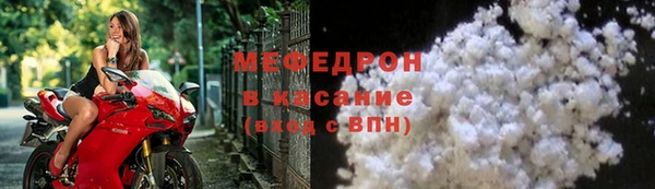 бошки Вяземский