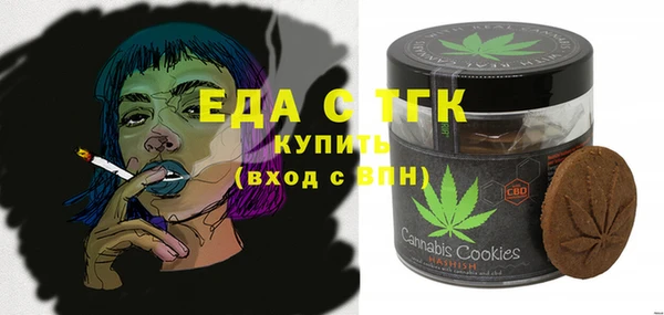эйфоретик Вязники