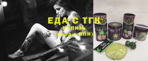 бошки Вяземский
