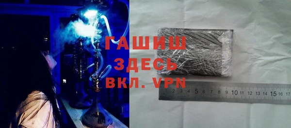 бошки Вяземский