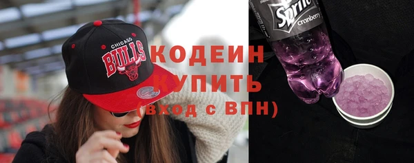 бошки Вяземский