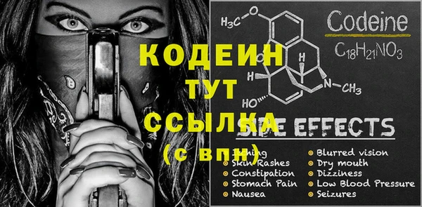 бошки Вяземский