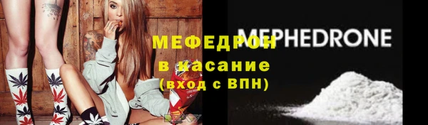 бошки Вяземский