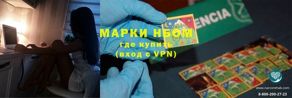 наркотики Вязьма