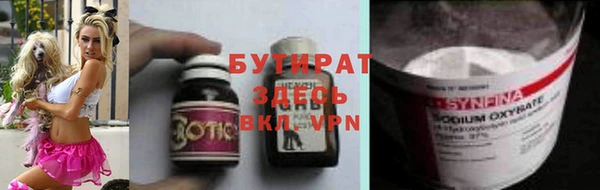 бошки Вяземский