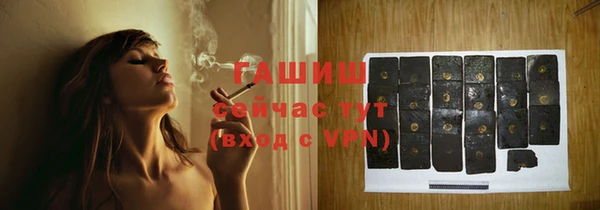 наркотики Вязьма