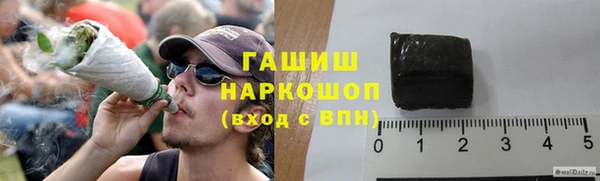 бошки Вяземский