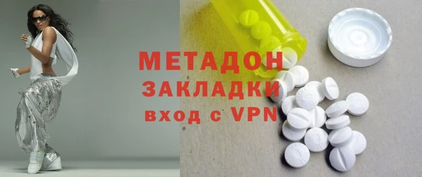 наркотики Вязьма
