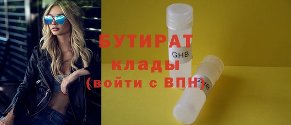 эйфоретик Вязники