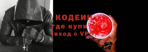 эйфоретик Вязники
