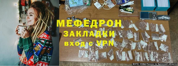 эйфоретик Вязники