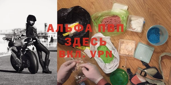 эйфоретик Вязники