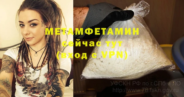 наркотики Вязьма
