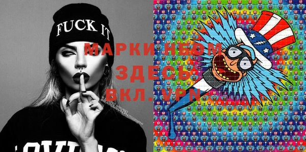 бошки Вяземский