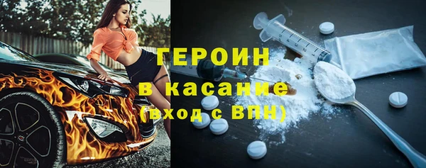 наркотики Вязьма