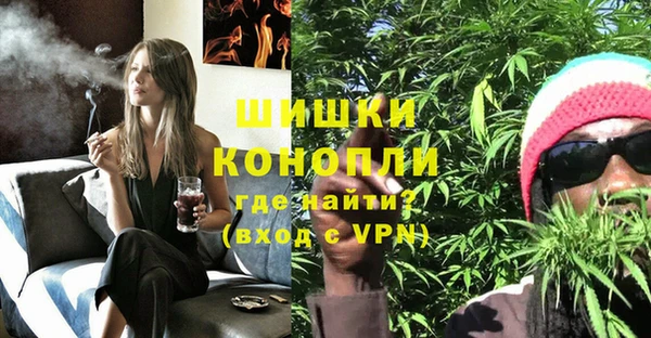 наркотики Вязьма