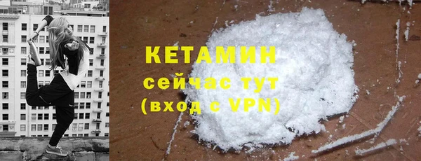 бошки Вяземский