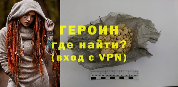 наркотики Вязьма