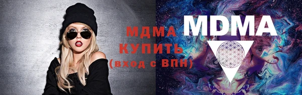 бошки Вяземский