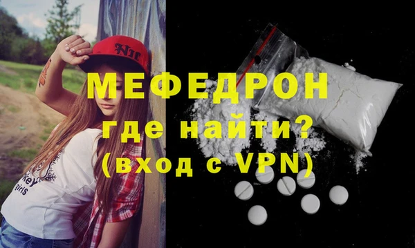 наркотики Вязьма