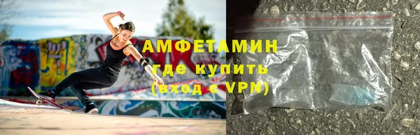 эйфоретик Вязники