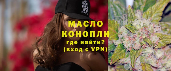 эйфоретик Вязники