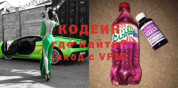 бошки Вяземский
