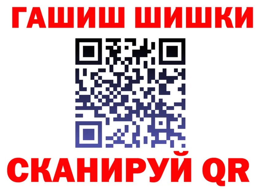 ГАШ Изолятор tor даркнет OMG Арск