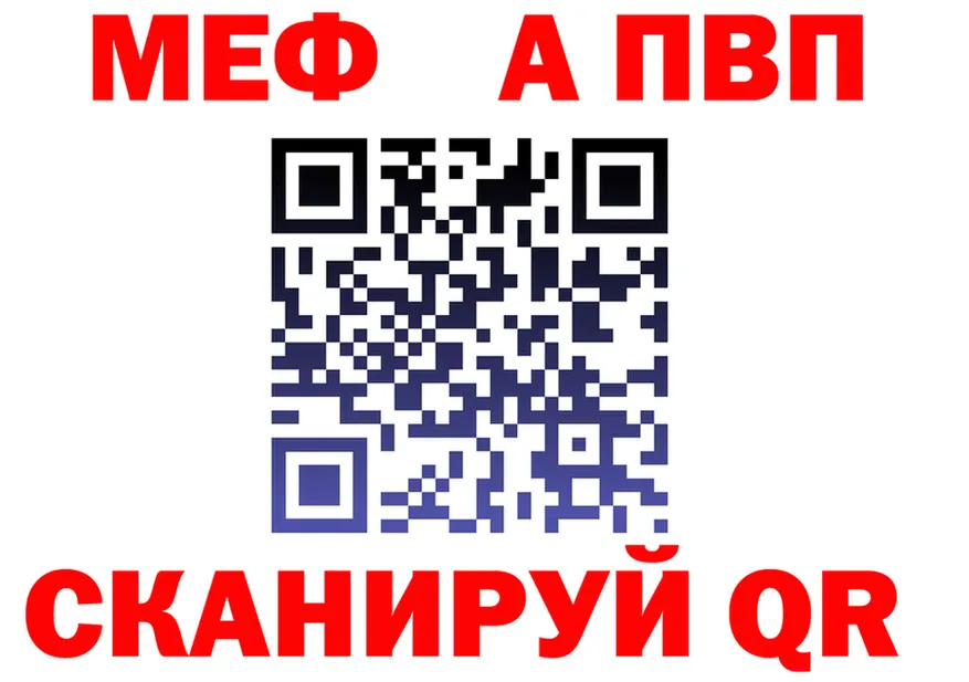 Alpha PVP Соль зеркало это hydra Арск