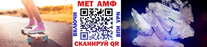 Купить закладки  Арск  Первитин пудра 