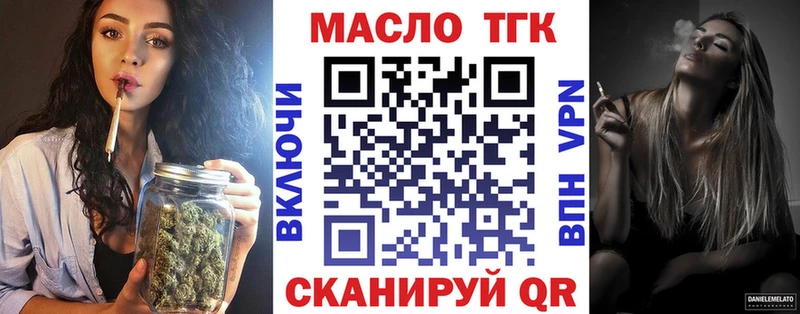 Купить где  Арск  Дистиллят ТГК Wax 